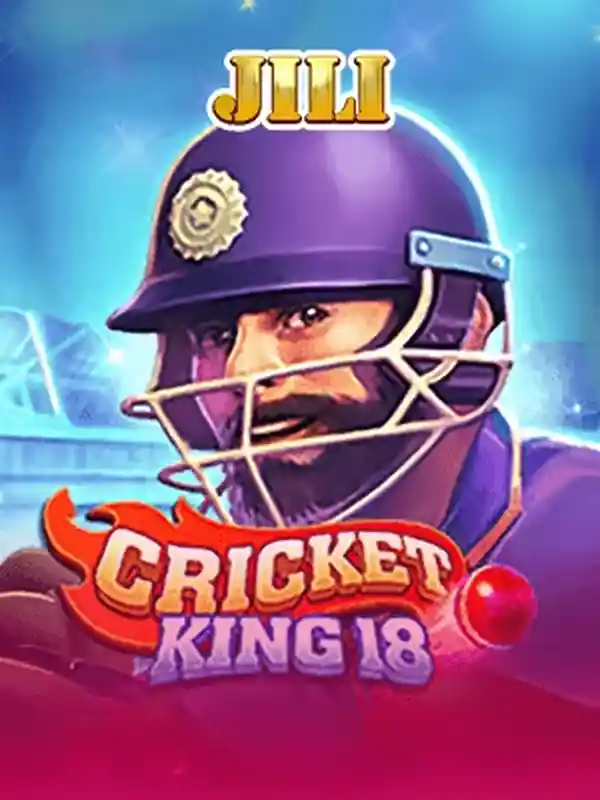 ক্রিকেট বাদশাহ ১৮ গেম